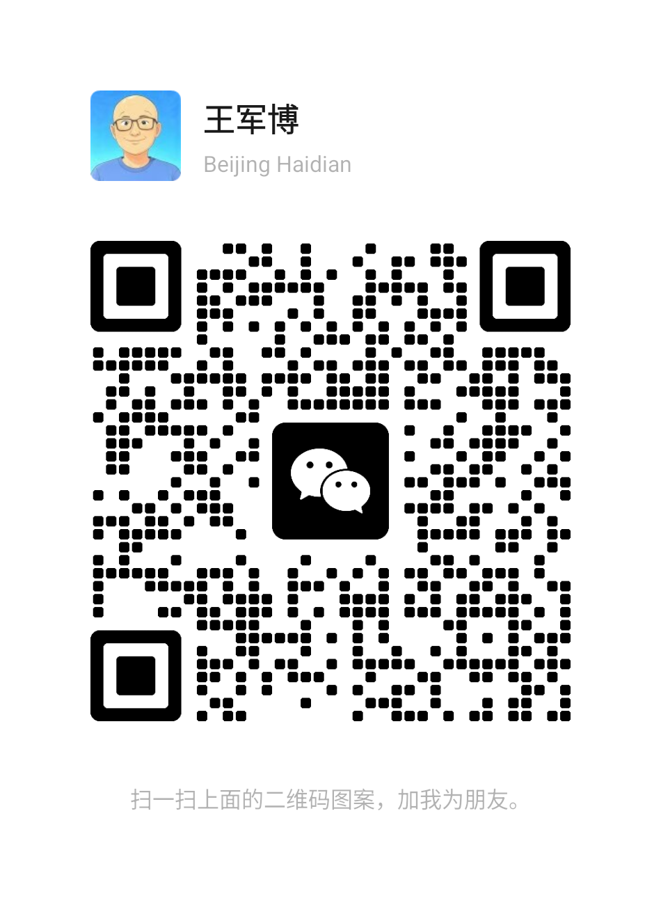 Archerband 试用申请二维码